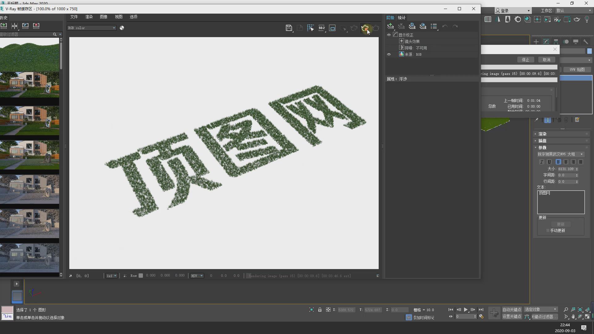 暴风截图2020949271500.jpg