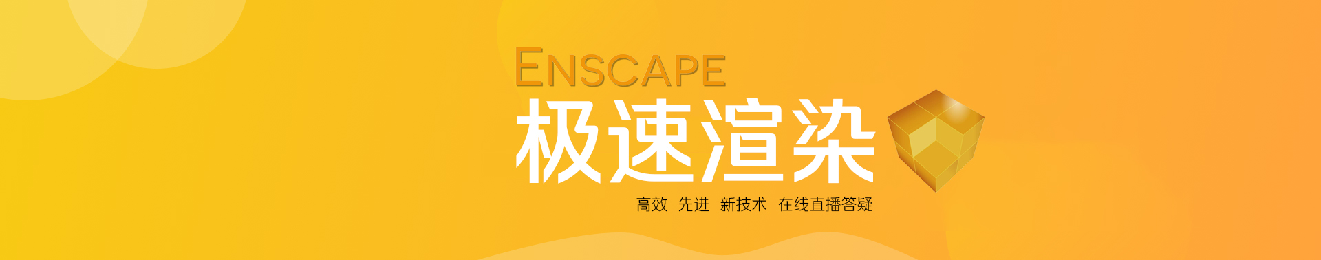 绘渲网